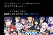 【にじさんじ】感情が1mmも見えない…