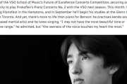 カナダ新進ピアニスト、フォレスト・ベンソン氏「羽生結弦が最大のインスピレーション」