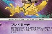 3DSのVC版初代ポケモンでヒトカゲでタケシ倒してみたけど楽勝だった