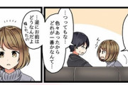 【末永くお幸せに爆発しやがり下さい…】「一緒にいて一番嬉しかったこと」を打ち明けるカップル漫画が尊すぎると話題に