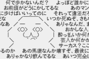 「ダッシュ機能」とかいう人類の基本機能を町中で誰も使わない理由
