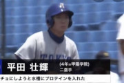 【悲報】野球部大学生「水槽の水にプロテイン溶かしたら金魚めっちゃムキムキになるんちゃうか・・・」
