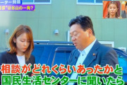 【悲報】ビッグモーター営業マン「お前なんか客じゃねえ！」 お客様へ暴言へ・・・