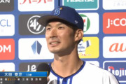 DeNA大田泰示　勝利呼ぶ先制打も喜び控えめ「今日3三振なんで…これも大田泰示なので」「また僕たちのケツを叩いて下さい」