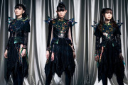BABYMETALの衣装の呼び名はバトルスーツ？