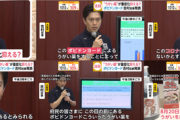 吉村はん「USJは無観客で営業しろ！」休めとは言ってないので休業補償はしなくてよし