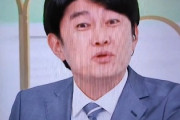 【日テレ選挙特番】藤井貴彦アナ、参政党候補「核武装が安上がり」発言「使ってほしくない」にＸ激論真っ二つ