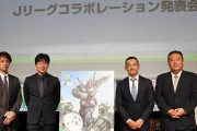 機動戦士ガンダム、Jリーグとコラボ！今昨季のJ1・20チームがガンダム化（関連まとめ）