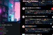 【悲報】みけねこさん、Twitterで湊あくあと常闇トワさんをブロックしていたことがバレてしまう