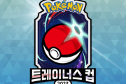 韓国のポケモン大会、選手全員が「ゆびをふる」だけ覚えたポケモン6匹で参加！杜撰な運営に抗議へ → 全員失格＆大会中止