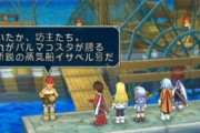 【悲報】ゲーム内の船イベント「デカいモンスターに遭遇する」「幽霊船に遭遇する」しかない
