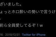 【悲報】今の日本サッカー界に必要そう人物ｗｗｗｗｗｗｗｗｗｗ