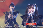 【海外】SU-METAL、MOAMETALが紅白歌合戦で「ENDLESS RAIN」を歌う