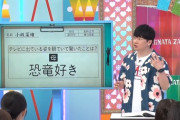 【日向坂46】東村芽依にまさかの猫派疑惑浮上ｗｗｗｗｗｗｗ