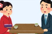 うちの息子が私の知人の紹介で見合い結婚した　が半年ほどで離婚した　理由を聞いたら「嫁が馬鹿過ぎて辛かった」そうだ