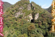【世界文化遺産】佐渡島の金山、登録容認へ　韓国外務省