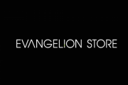 「EVANGELION STORE」で不正アクセスにより個人情報が漏洩。発覚から報告まで約５か月公表無し