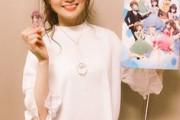 今、大人気声優の種崎敦美さんについて知ってること・・・