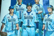 DeNAの新ユニ、広島カープるｗｗｗｗ