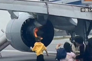 中国旅客機のエンジンから発火、乗客が脱出…チャンギ国際空港に緊急着陸！