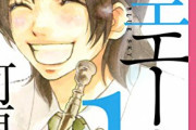 「現実感のあるラブコメ」おすすめしてくれる人いらっしゃる？