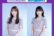 【乃木坂46】大園桃子卒業後「らじらー！」次期MCは4期生のあのメンバーになるのか…!?