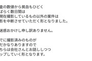 【悲報】炎上した大食い系YouTuber、神経性胃炎を発症して療養へ…