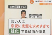 「ただただ焦った」“72時間のタイムリミット”「緊急避妊薬」処方箋なしで店頭販売するか　厚労省が議論　パブコメ4万6千件超え　賛成9割以上