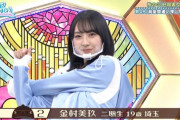 【日向坂46】お美玖の運動神経って謎だよねｗｗｗｗｗｗｗ