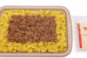 セブン新作「ツナごはん」３００円