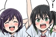 【虹ヶ咲】⁄/*ｲ`＾ᗜ＾ﾘ　イキスギィ！！！！！【ラブライブ！】