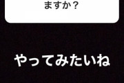 【日向坂46】こやびん、日向坂とフォートナイトコラボお願いします！！！！
