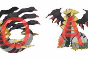 【ポケモンGO】ギラティナの「アナザー」と「オリジン」それぞれの使い道と用途は？
