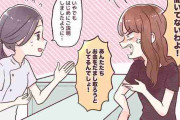 歯科医院から逆クレーム！　迷惑な患者さんの特徴