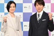 荒川静香＆櫻井翔、日テレ北京五輪キャスターに　～スポーツを愛する強い気持ち、選手への最大級のリスペストがお二人の魅力～