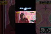 前向きな冨里奈央が可愛い｜乃木坂46 ねこふんじゃった B級特技