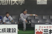 プロ野球開幕「ベンチが3密」問題