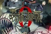 【アニオタとは】後輩「ワイさんってアニメよく見るんですよね？呪術廻戦見ました？」ワイ「見てない…」