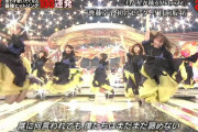 【日向坂46】きれいに浮いてました