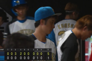 日本ハム、オリックスに完敗...加藤まさかの5失点乱調、淺間復活のタイムリー