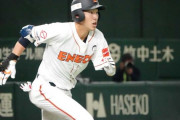 2023ドラフト１２球団入札１位予想wwww