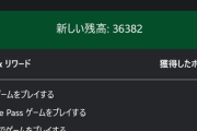 【朗報】識者「xboxはｹﾞｰﾑしながら1日1分ﾎﾟﾁﾎﾟﾁするだけで毎月2041円返ってくるから実質ゲーパス無料」