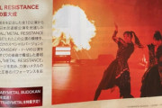 BABYMETAL「ベビメタツイート集」