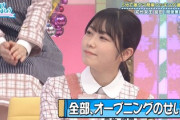 【日向坂46】丹生ちゃんの黒歴史wwww【余計な事までやりましょう】