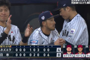 侍ジャパン、8回に大逆転勝利！ ベネズエラが1イニング6四球