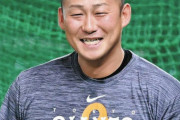 【朗報】中日ドラゴンズ、中田翔獲得へ本気で動く　2年6億の大型契約を提示へ