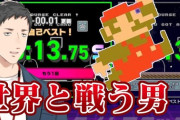【にじさんじ】社「俺がドンキーになりそうなんだけど（怒）」