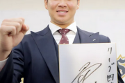 新人王・オリックス山下舜平大、700万から471%増の年俸4100万円で契約更改