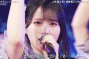【キャプチャー】=LOVE、『2022 #FNS歌謡祭』で「あの子コンプレックス」を披露