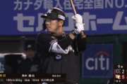 ロッテ、代打角中を使う場面が謎過ぎる…